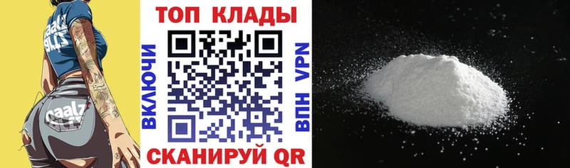 Купить закладку Гашиш  Альфа ПВП  Меф мяу мяу  Каннабис  Спас-Клепики