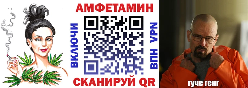 АМФЕТАМИН Premium  Купить закладки  Спас-Клепики 