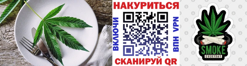 Купить  Спас-Клепики  Canna-Cookies конопля 