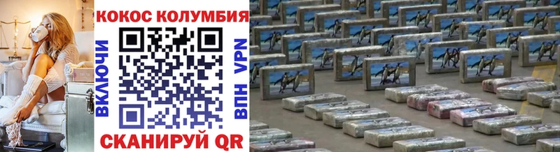 Купить где  Спас-Клепики  Кокаин VHQ 