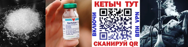 Купить где  Спас-Клепики  КЕТАМИН ketamine 