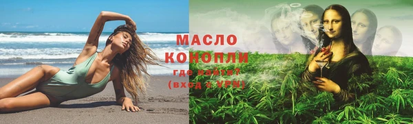 ПСИЛОЦИБИНОВЫЕ ГРИБЫ Тавда