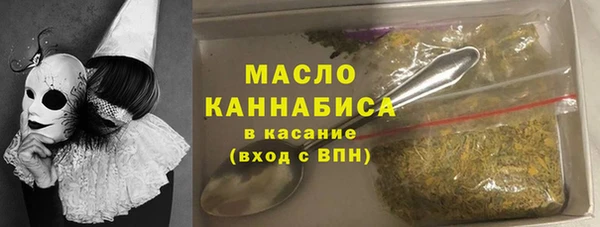 ПСИЛОЦИБИНОВЫЕ ГРИБЫ Тавда
