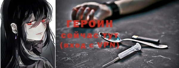 марки nbome Тайга