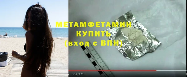 ПСИЛОЦИБИНОВЫЕ ГРИБЫ Тавда