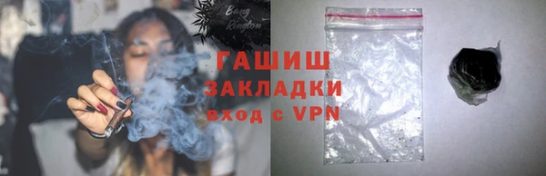 марки nbome Тайга