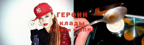 ПСИЛОЦИБИНОВЫЕ ГРИБЫ Тавда