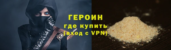 марки nbome Тайга