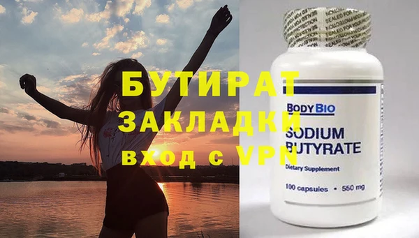 марки nbome Тайга
