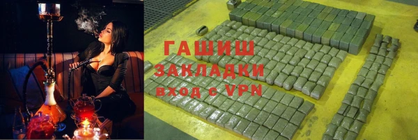 ПСИЛОЦИБИНОВЫЕ ГРИБЫ Тавда