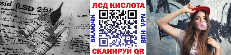 Купить где  Спас-Клепики  LSD-25 экстази кислота 
