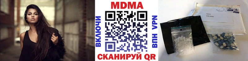 Купить где  Спас-Клепики  МДМА кристаллы 