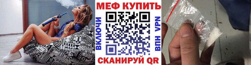 Меф мука  Купить  Спас-Клепики 