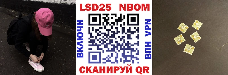 Наркотические марки 1,8мг  Купить  Спас-Клепики 